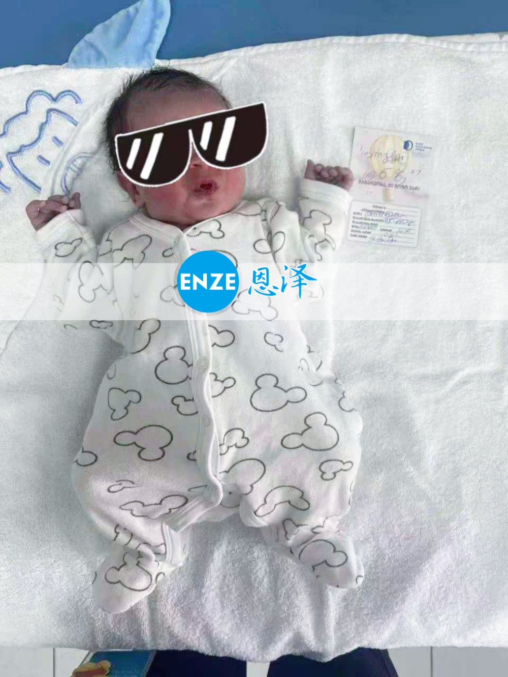 恩澤格魯吉亞試管嬰兒助孕寶寶順利出生